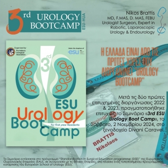 3rd ESU Urology Boot Camp